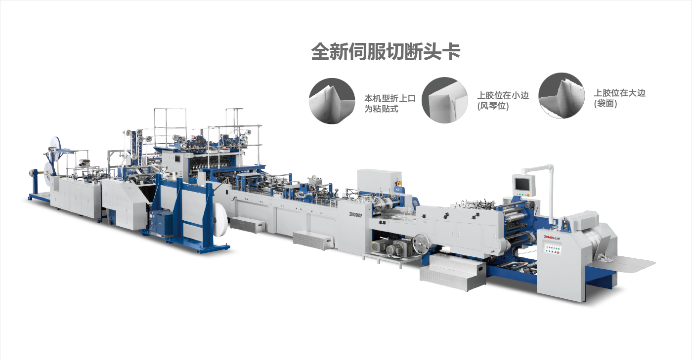 ZB1260SF-450 ZB1260SF-450